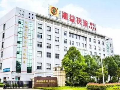 風雨歷程六十年，益陽茶廠有限公司即將迎來六十盛世華誕